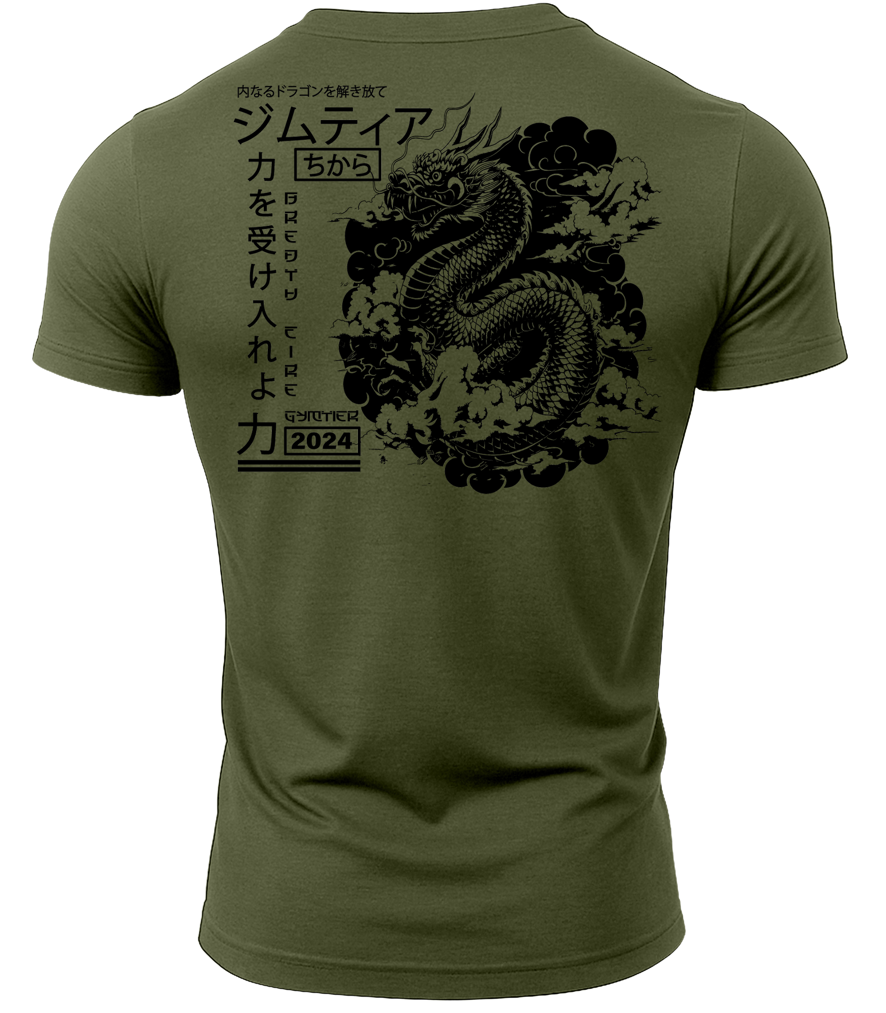 Military Green | Back