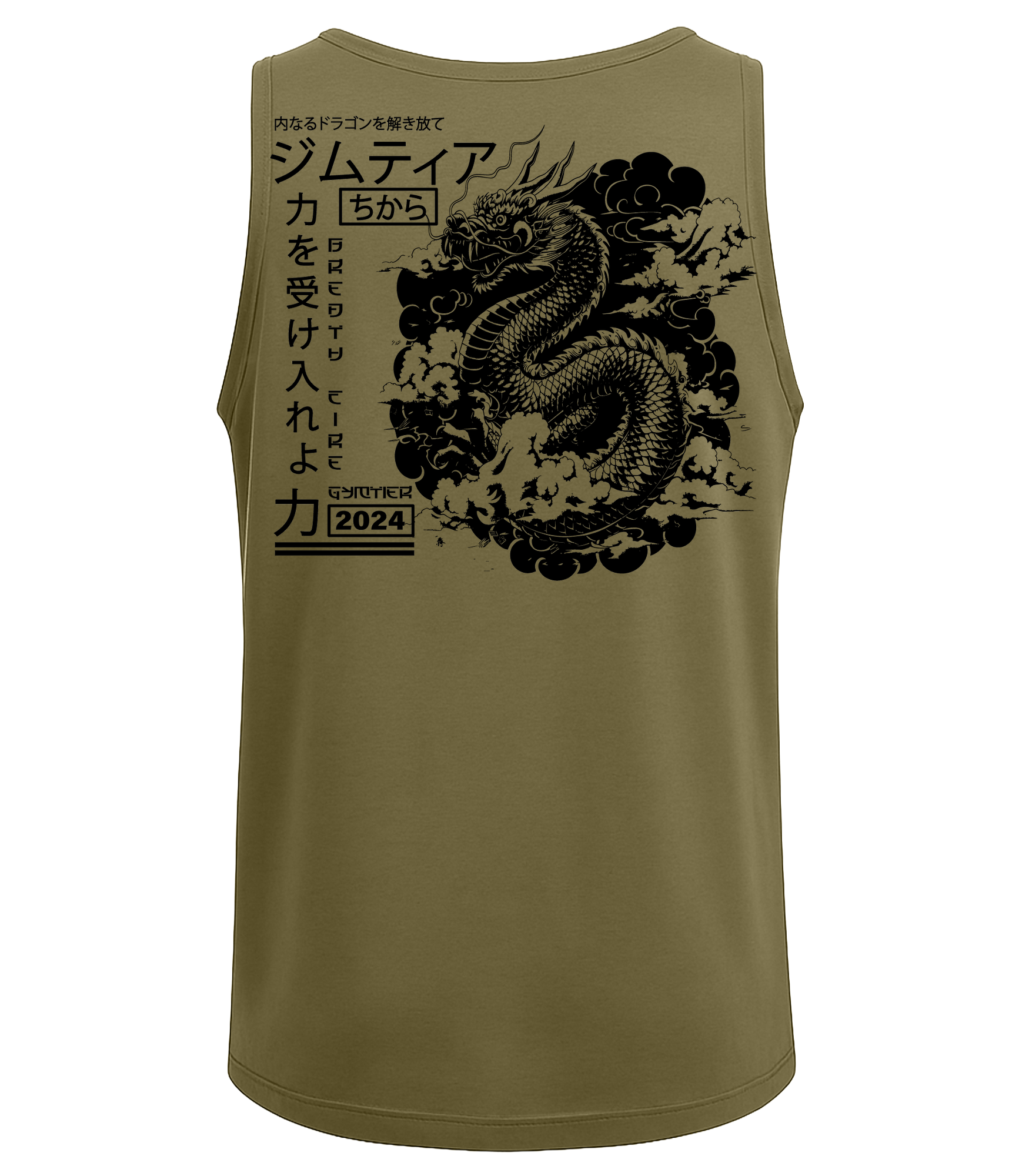 Military Green | Back