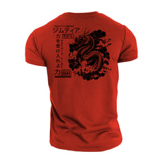 Breath Fire Japanese Dragon - Gym T-Shirt