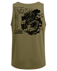 Military Green | Back