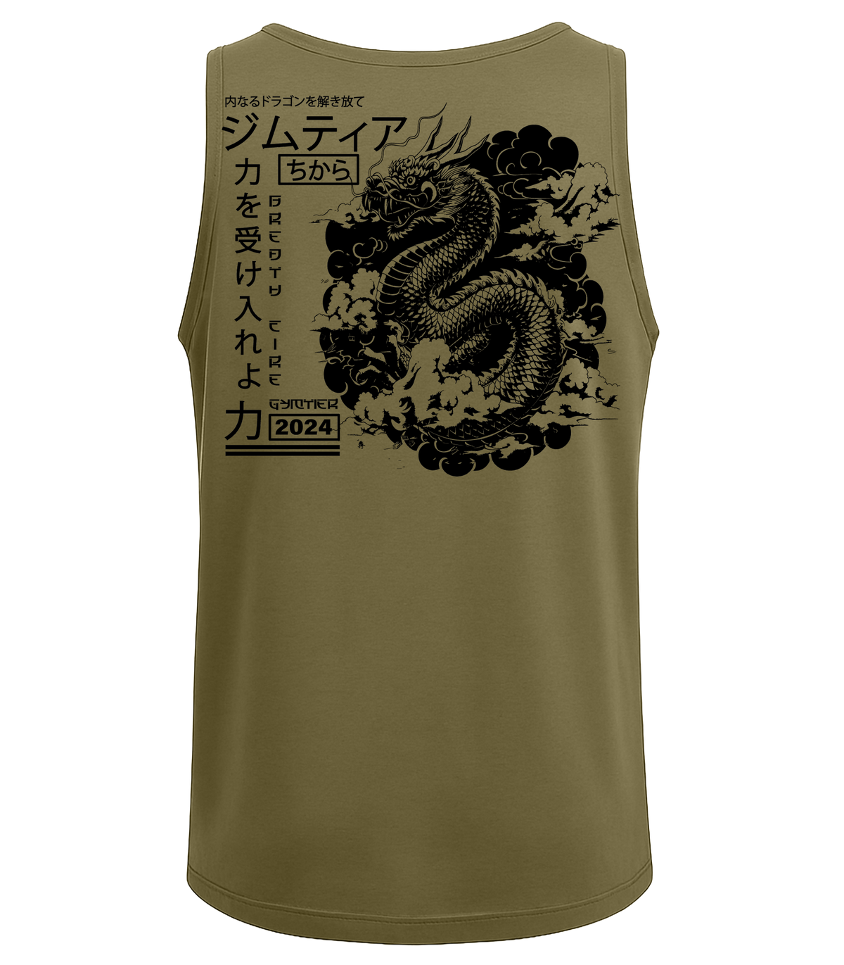 Military Green | Back