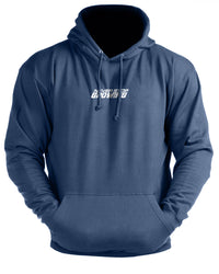 Strongman Never Stop Growing - Gym Hoodie